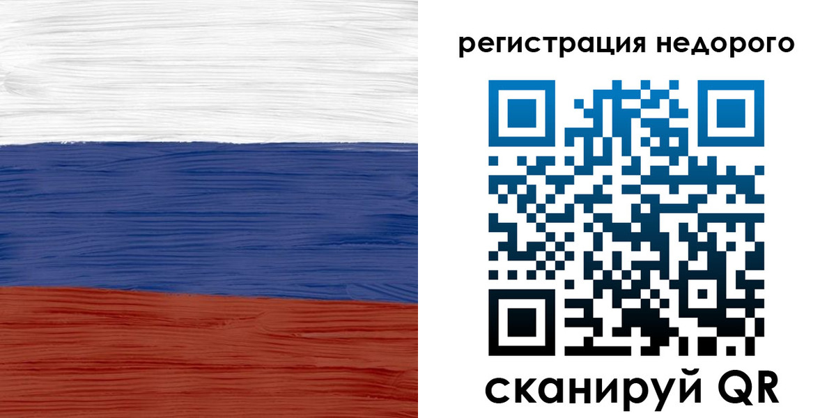 временная прописка в Константиновске