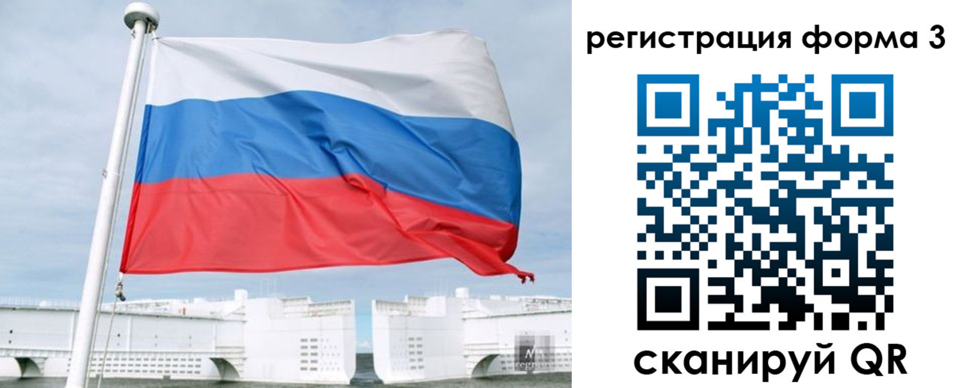 прописка для кредита в Константиновске
