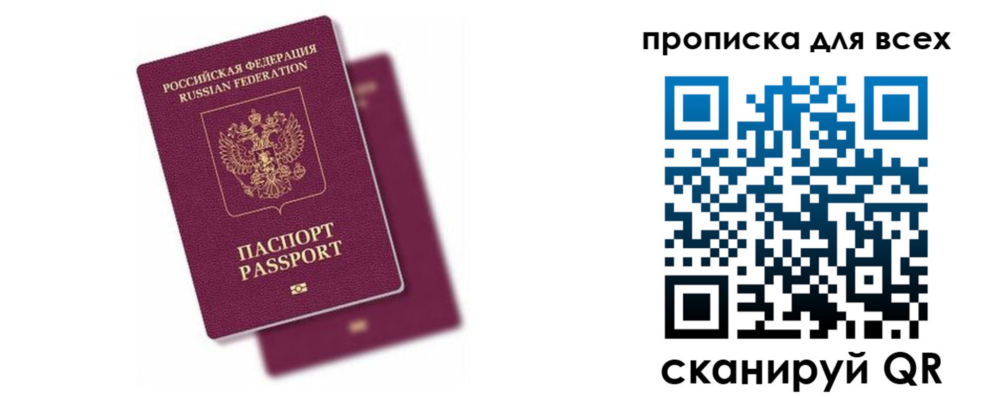 регистрация для дет. сада в Константиновске