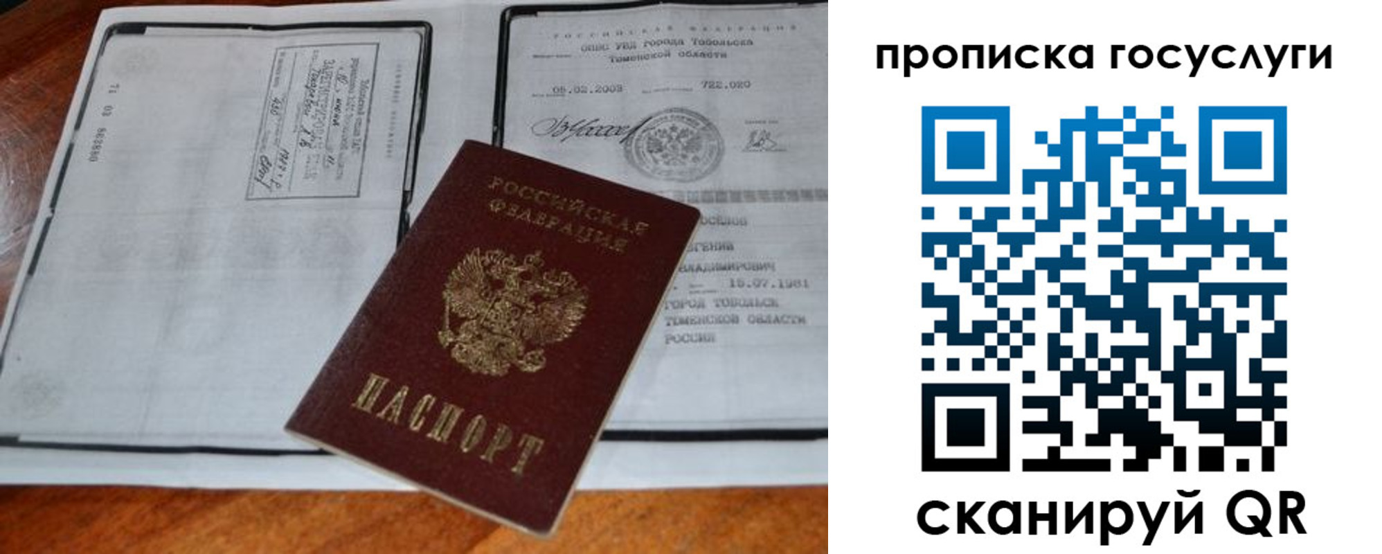 регистрация для дет. сада в Константиновске